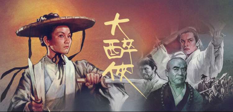 天空影视 动漫剧场版