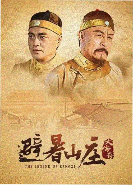 阿甘正传 天空影视 剧情喜剧