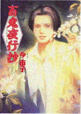 间谍过家家 天空影视 动画喜剧